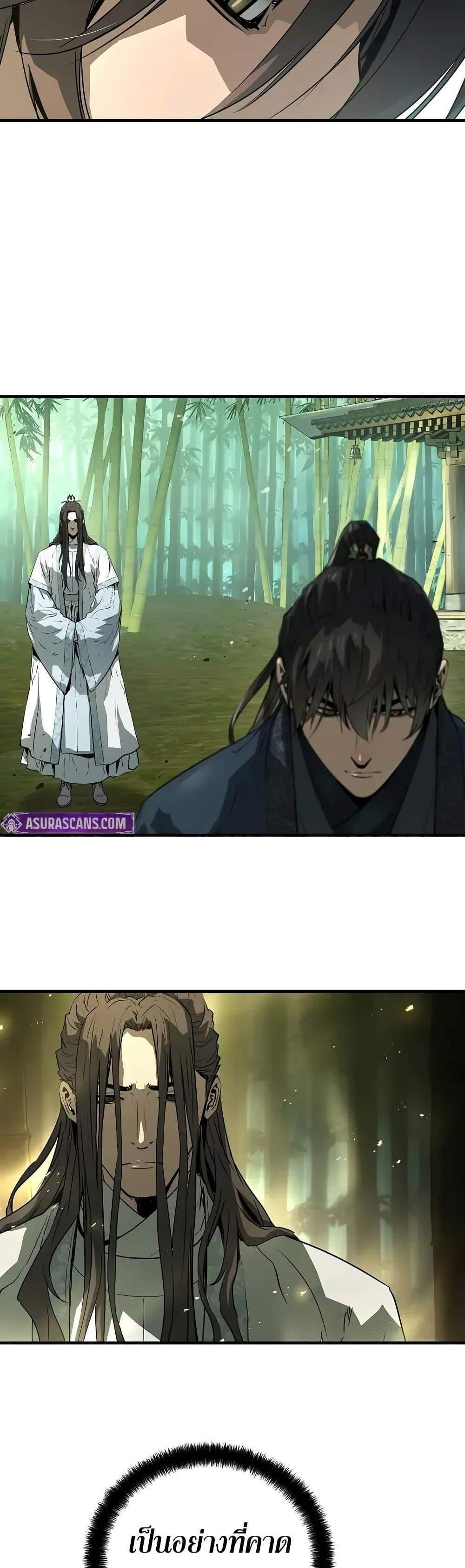 Absolute Regression หวนคืนนิรันดร์กาล แปลไทย