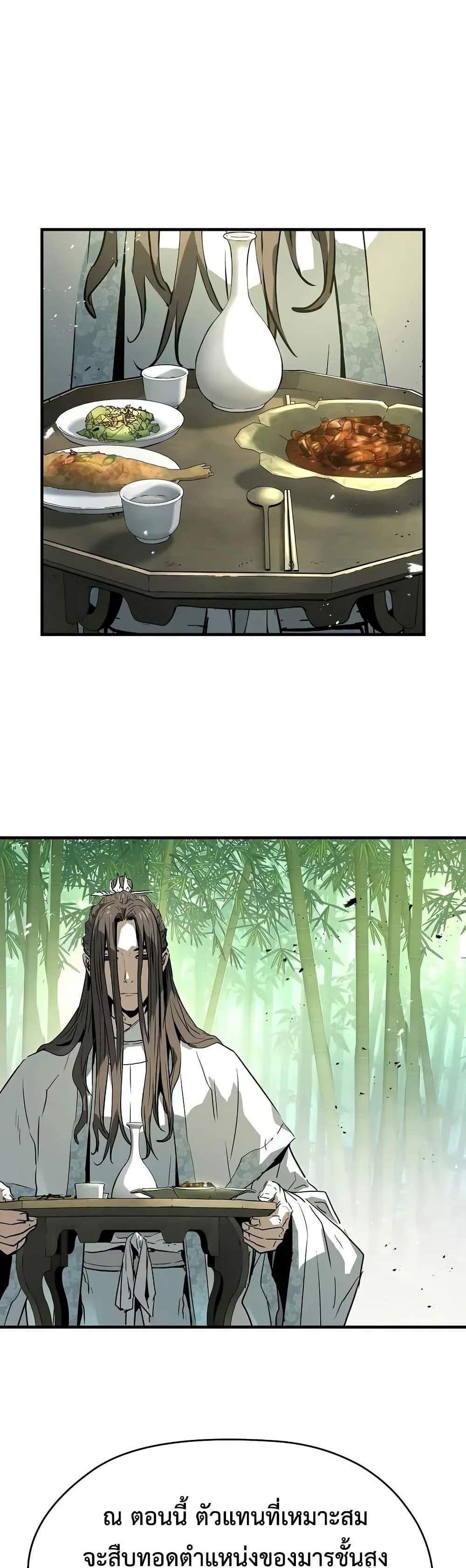 Absolute Regression หวนคืนนิรันดร์กาล แปลไทย