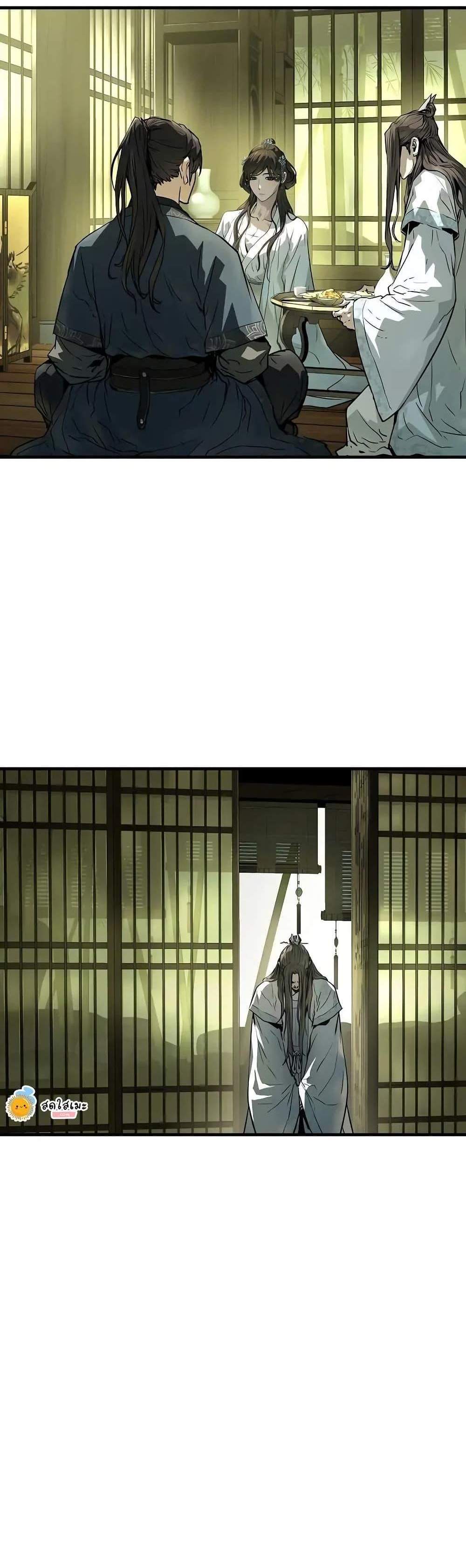 Absolute Regression หวนคืนนิรันดร์กาล แปลไทย