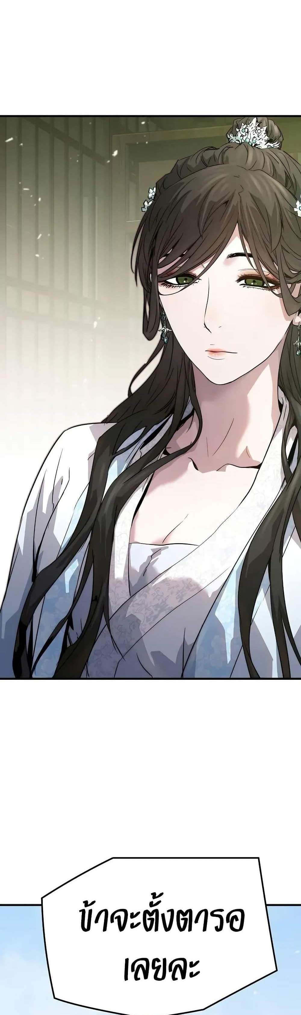 Absolute Regression หวนคืนนิรันดร์กาล แปลไทย