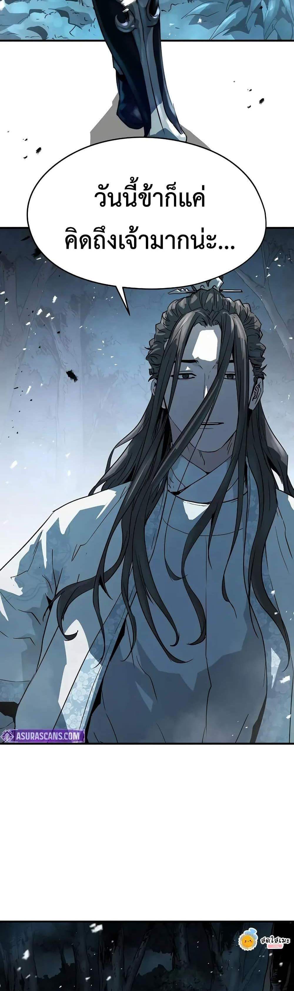 Absolute Regression หวนคืนนิรันดร์กาล แปลไทย