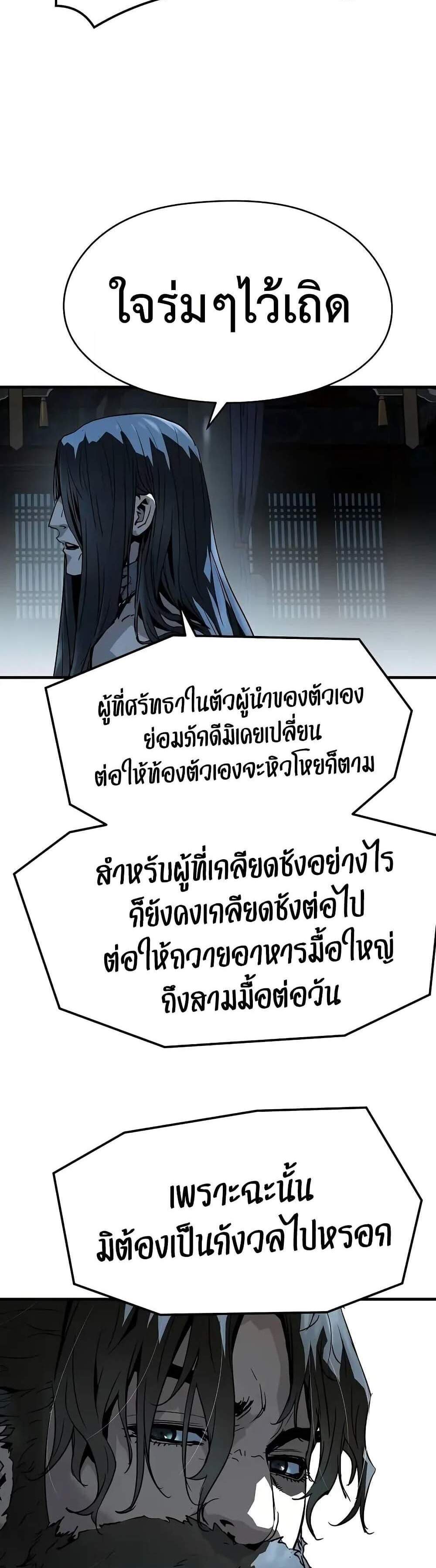 Absolute Regression หวนคืนนิรันดร์กาล แปลไทย