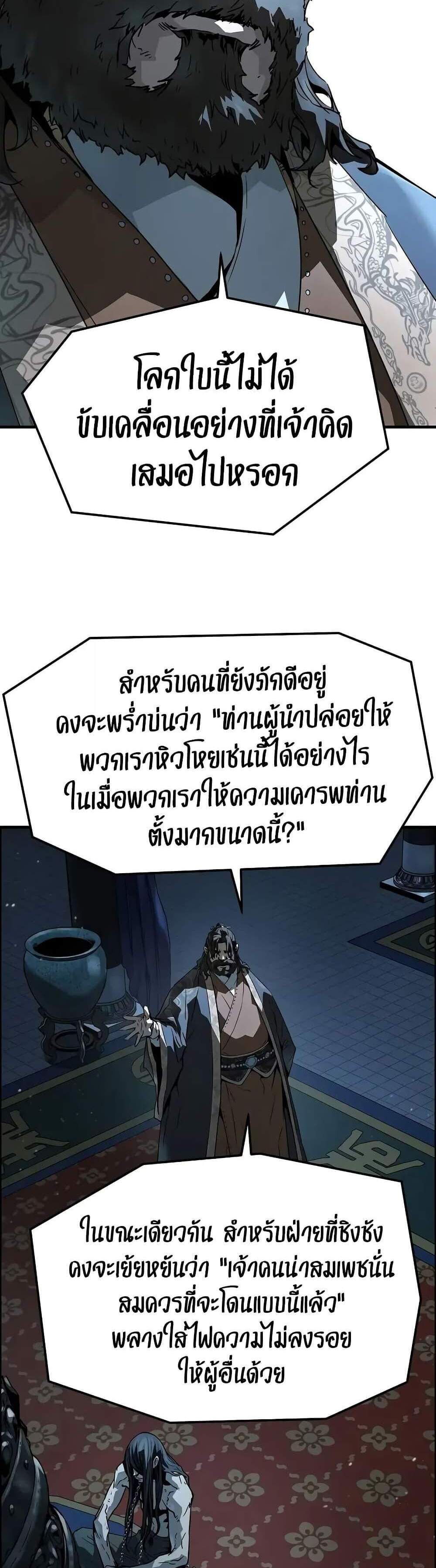 Absolute Regression หวนคืนนิรันดร์กาล แปลไทย