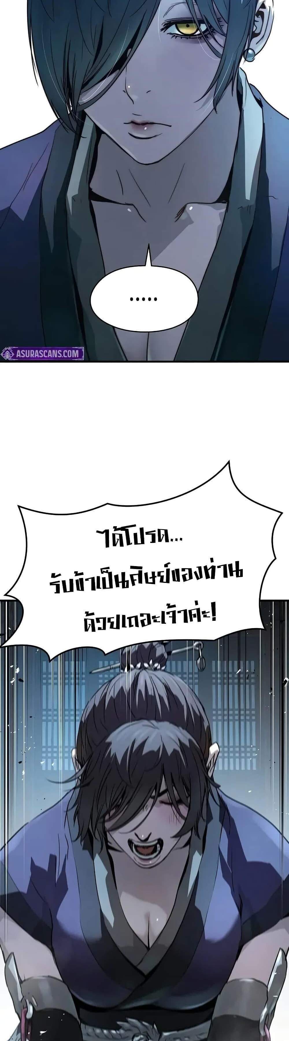 Absolute Regression หวนคืนนิรันดร์กาล แปลไทย