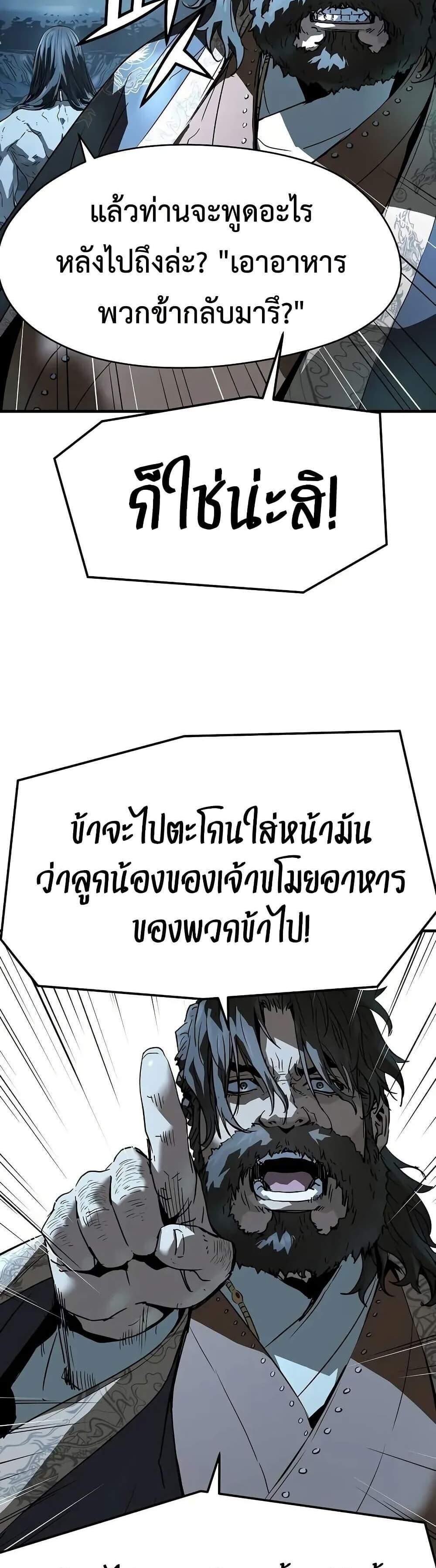Absolute Regression หวนคืนนิรันดร์กาล แปลไทย