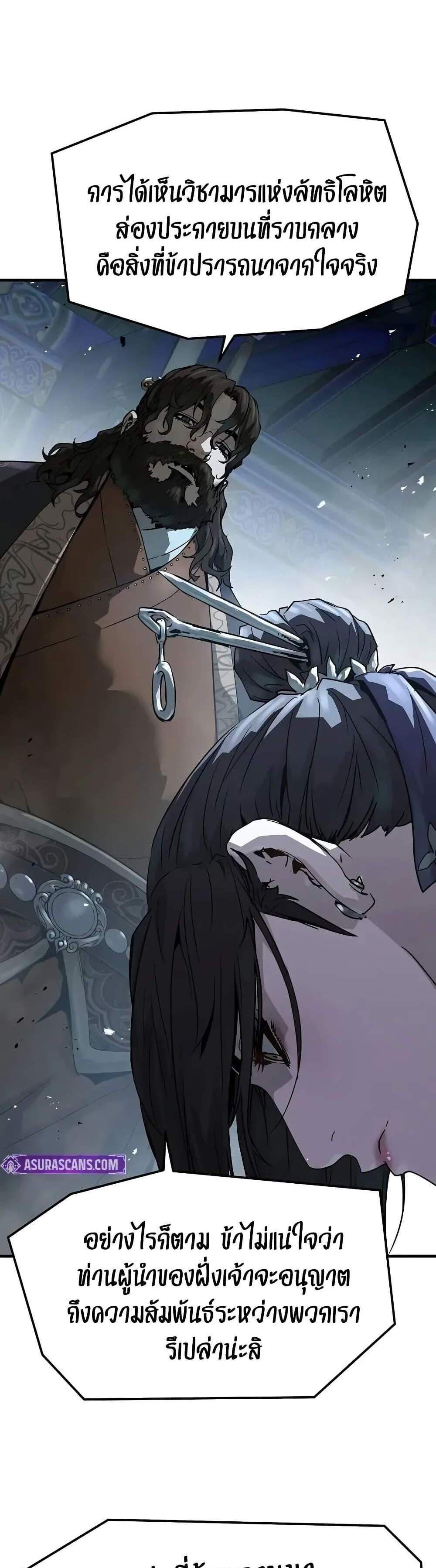 Absolute Regression หวนคืนนิรันดร์กาล แปลไทย