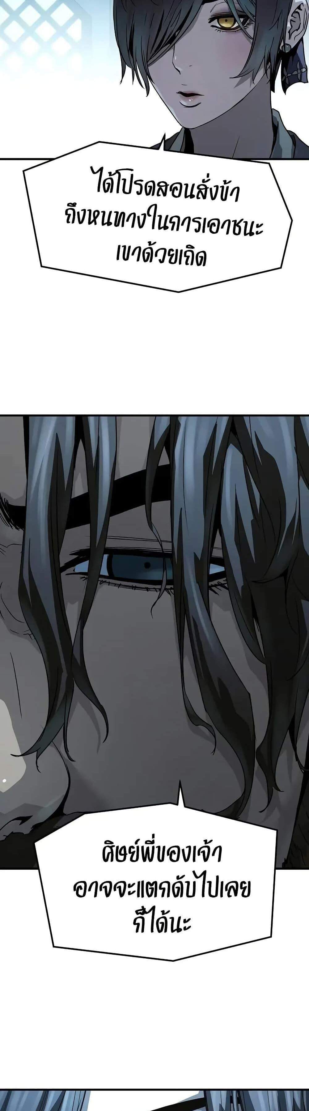 Absolute Regression หวนคืนนิรันดร์กาล แปลไทย