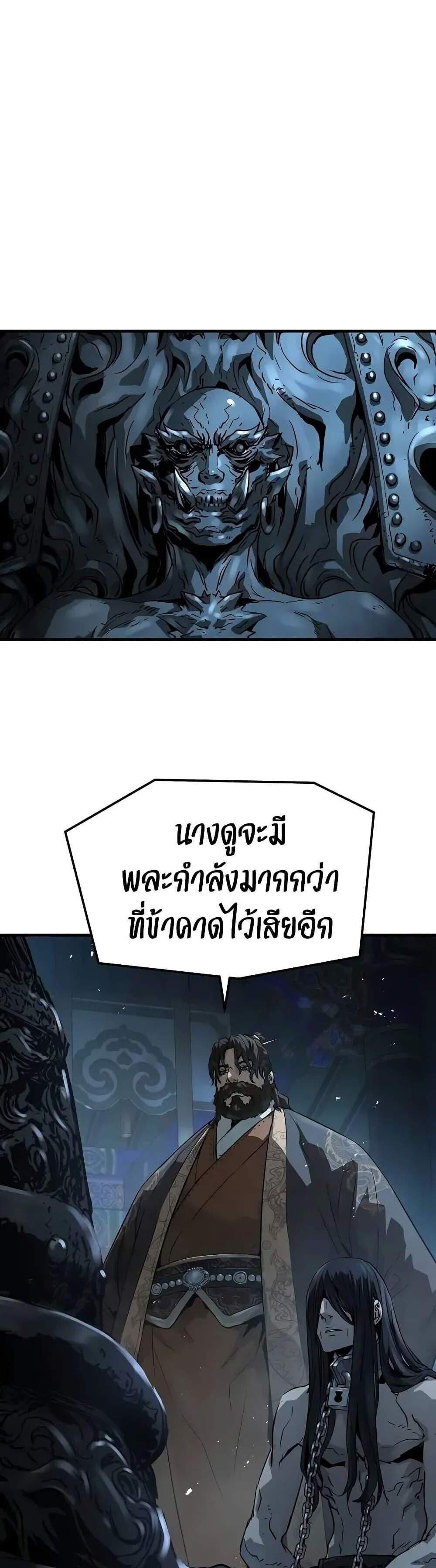 Absolute Regression หวนคืนนิรันดร์กาล แปลไทย