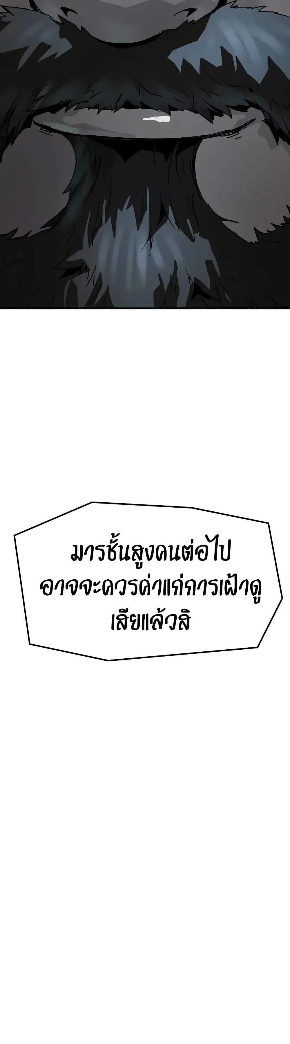 Absolute Regression หวนคืนนิรันดร์กาล แปลไทย