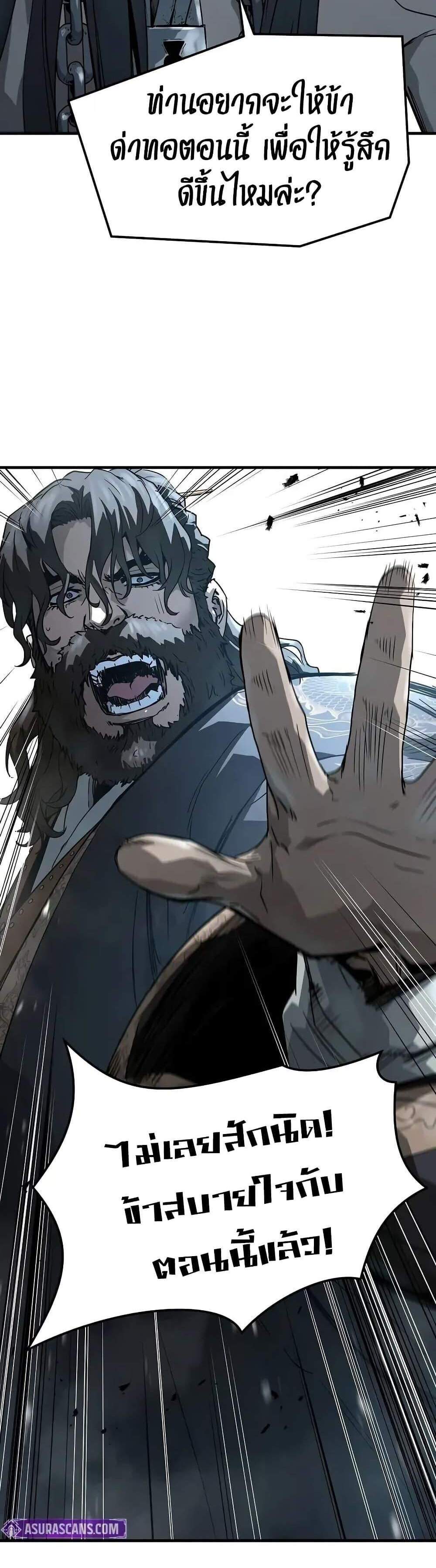 Absolute Regression หวนคืนนิรันดร์กาล แปลไทย