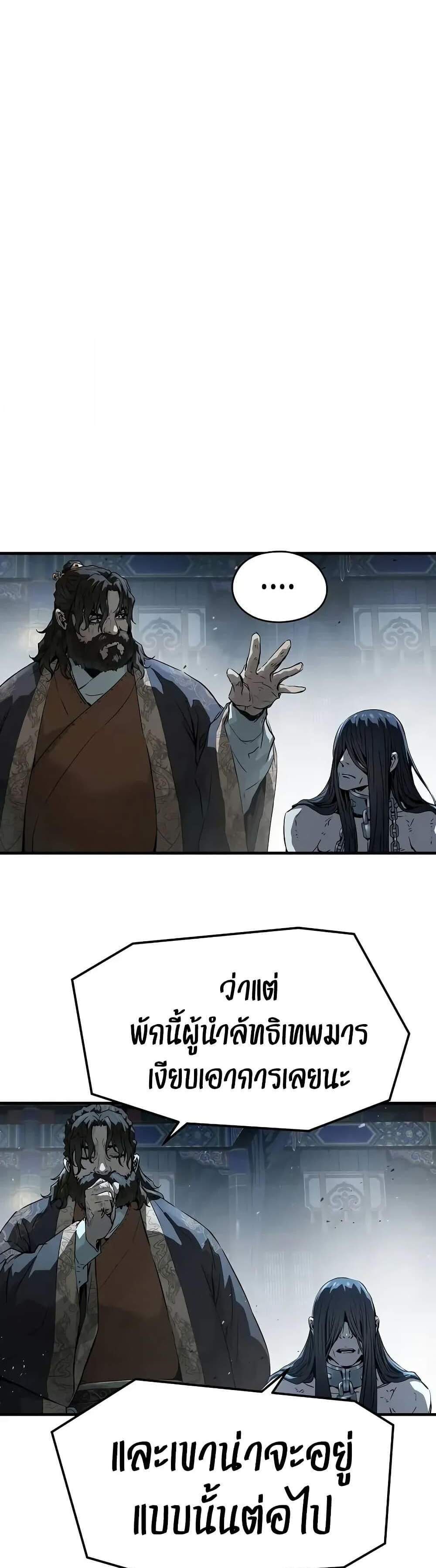 Absolute Regression หวนคืนนิรันดร์กาล แปลไทย