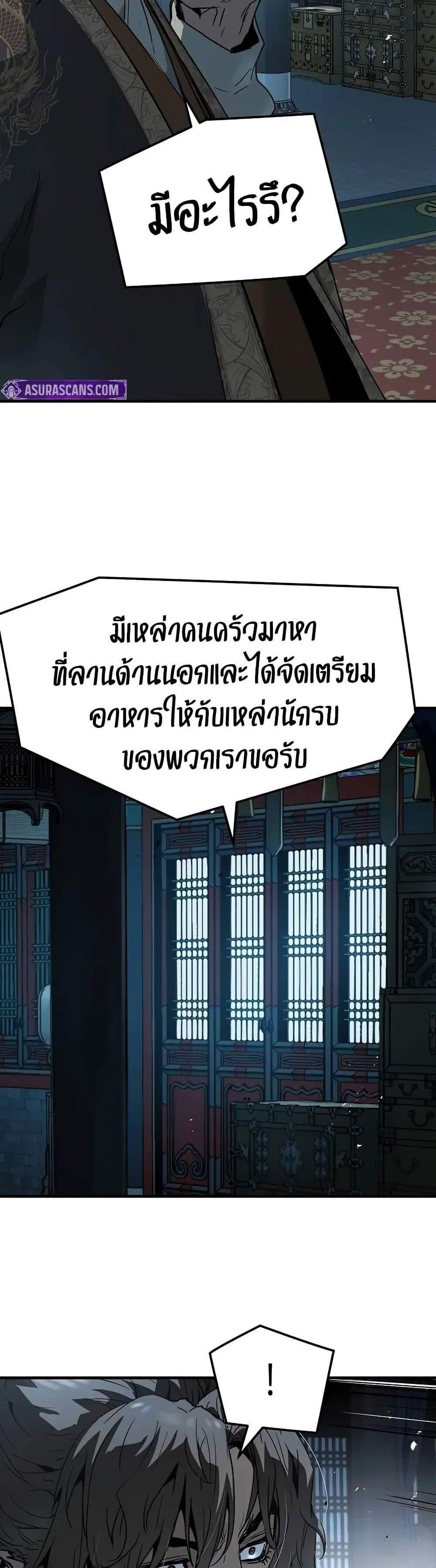 Absolute Regression หวนคืนนิรันดร์กาล แปลไทย