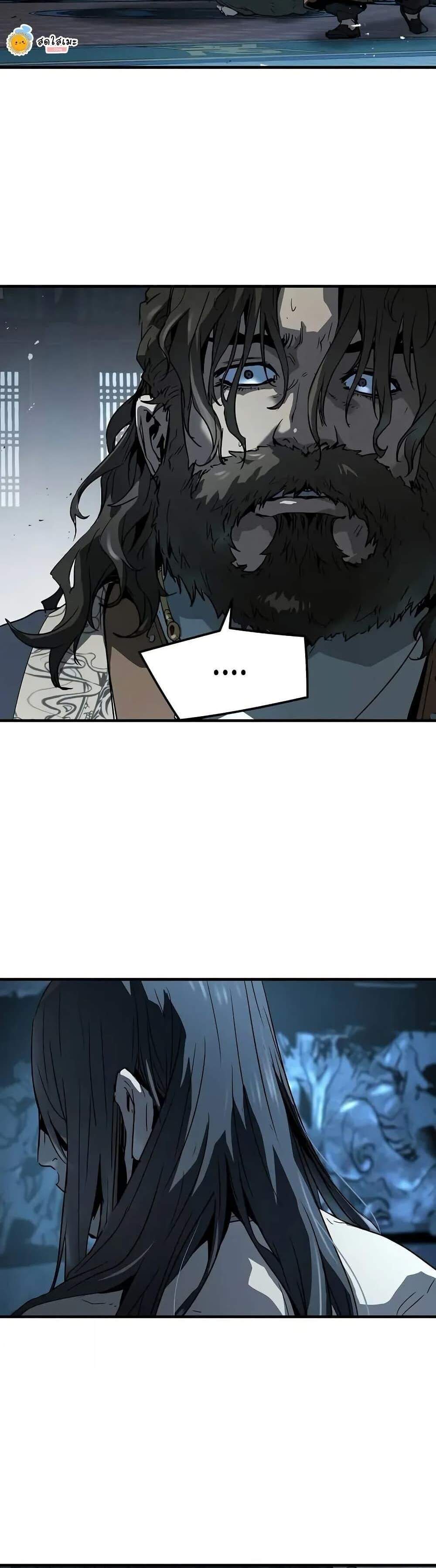 Absolute Regression หวนคืนนิรันดร์กาล แปลไทย