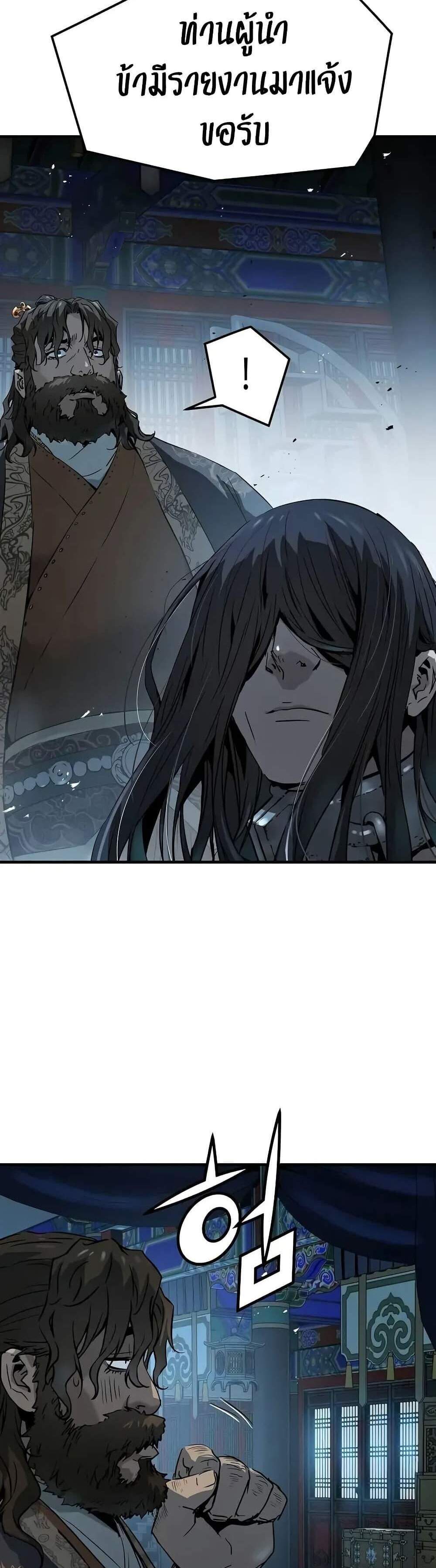 Absolute Regression หวนคืนนิรันดร์กาล แปลไทย