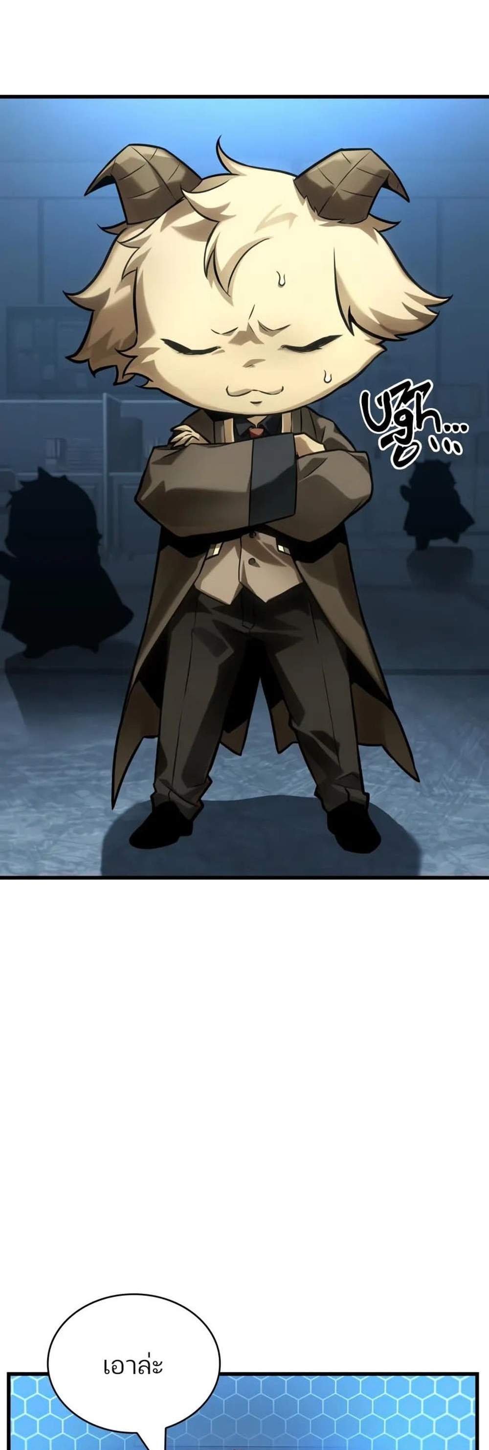 Omniscient Reader อ่านชะตาวันสิ้นโลก แปลไทย