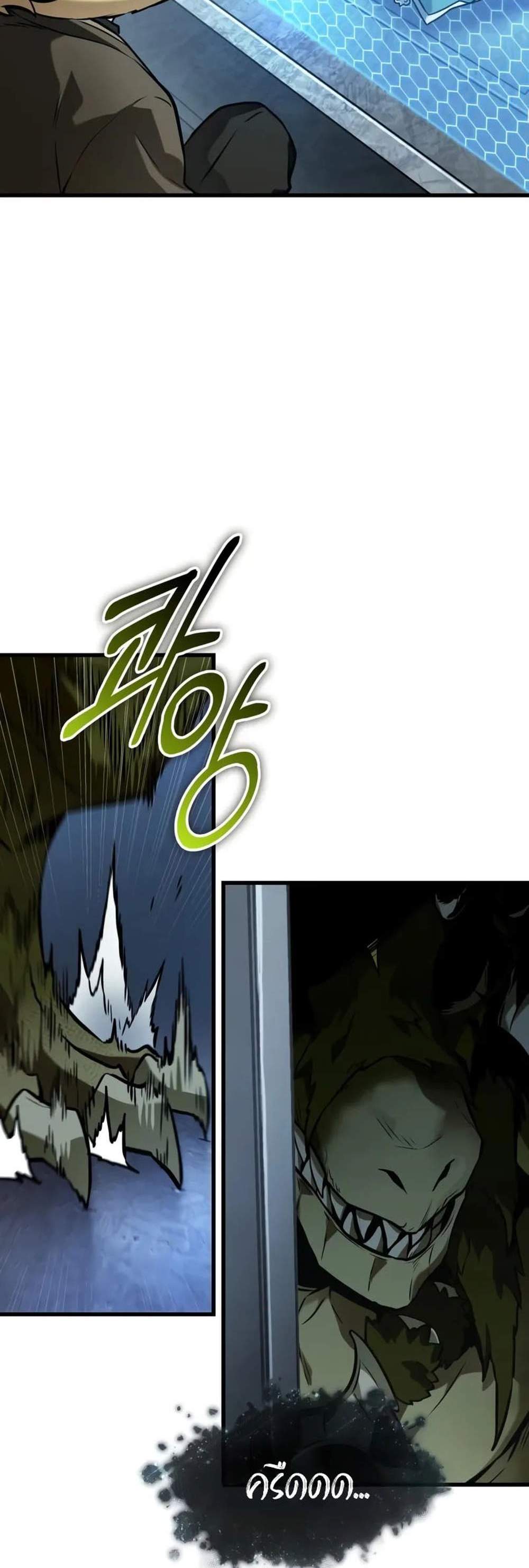 Omniscient Reader อ่านชะตาวันสิ้นโลก แปลไทย