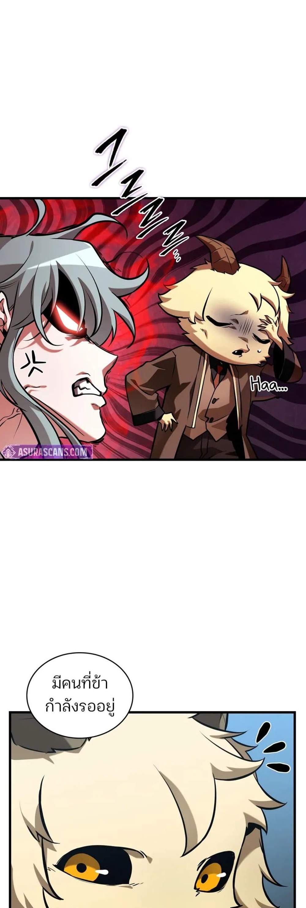 Omniscient Reader อ่านชะตาวันสิ้นโลก แปลไทย