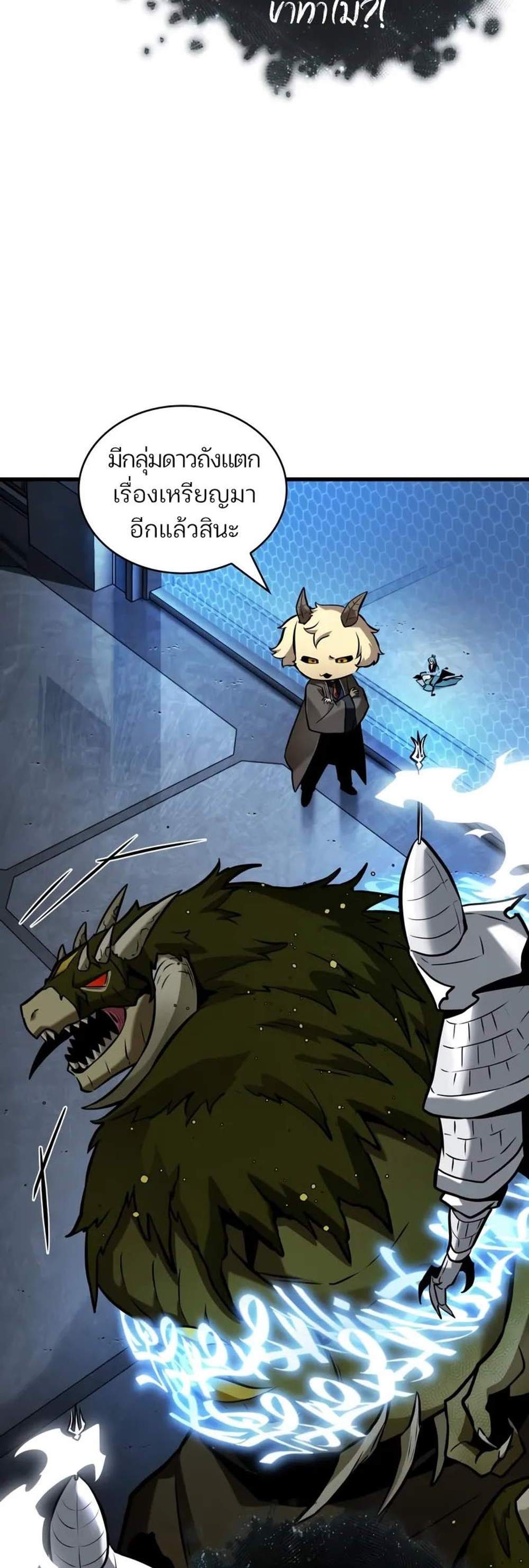 Omniscient Reader อ่านชะตาวันสิ้นโลก แปลไทย