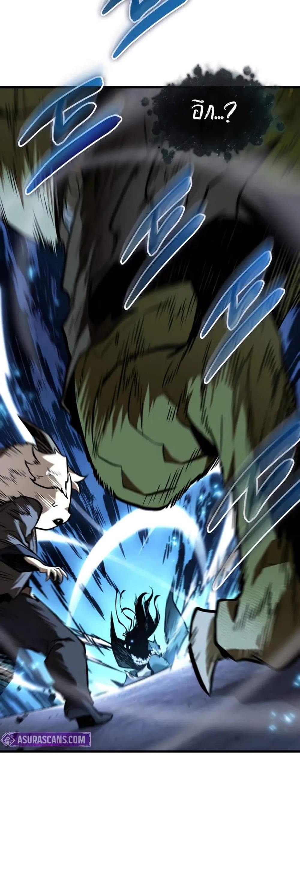 Omniscient Reader อ่านชะตาวันสิ้นโลก แปลไทย