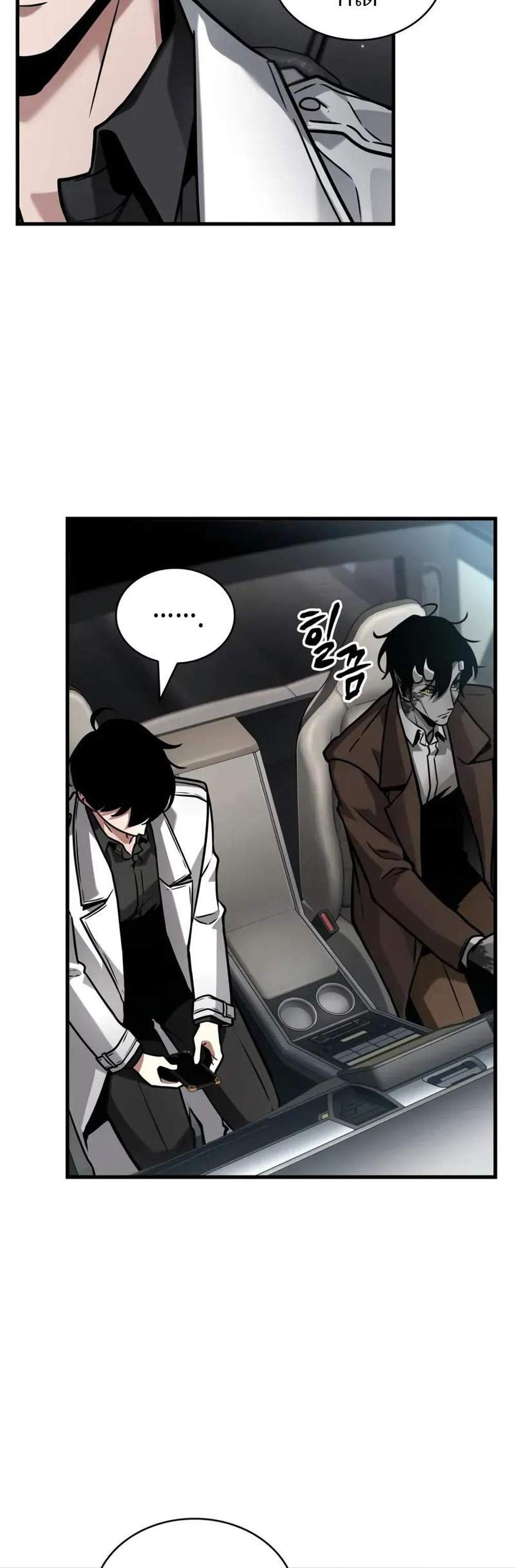 Omniscient Reader อ่านชะตาวันสิ้นโลก แปลไทย