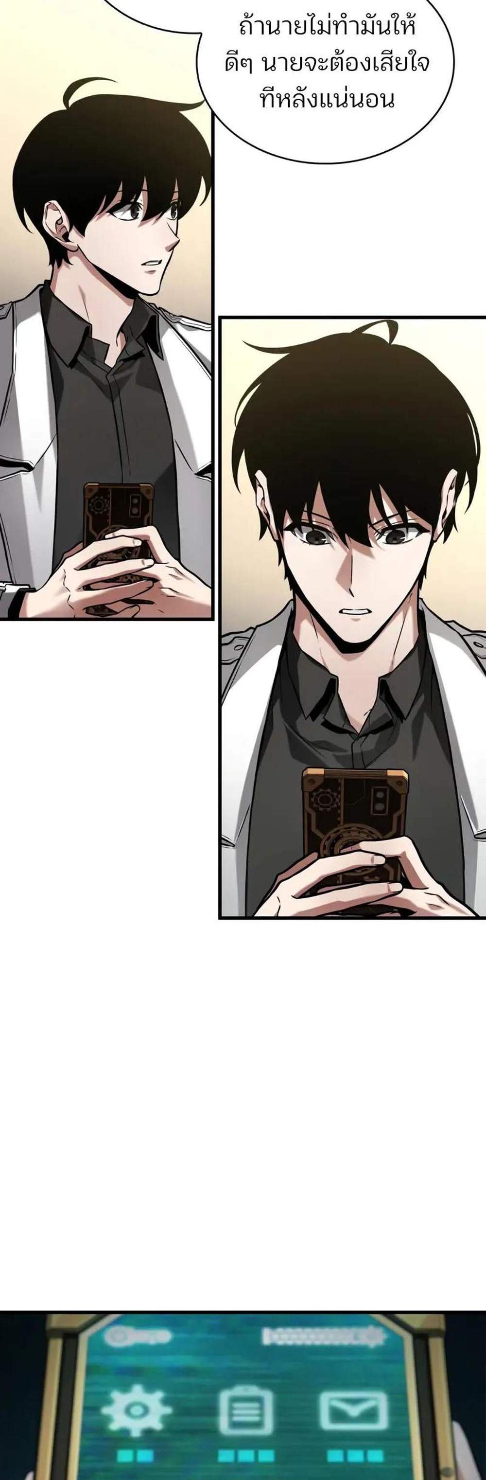 Omniscient Reader อ่านชะตาวันสิ้นโลก แปลไทย