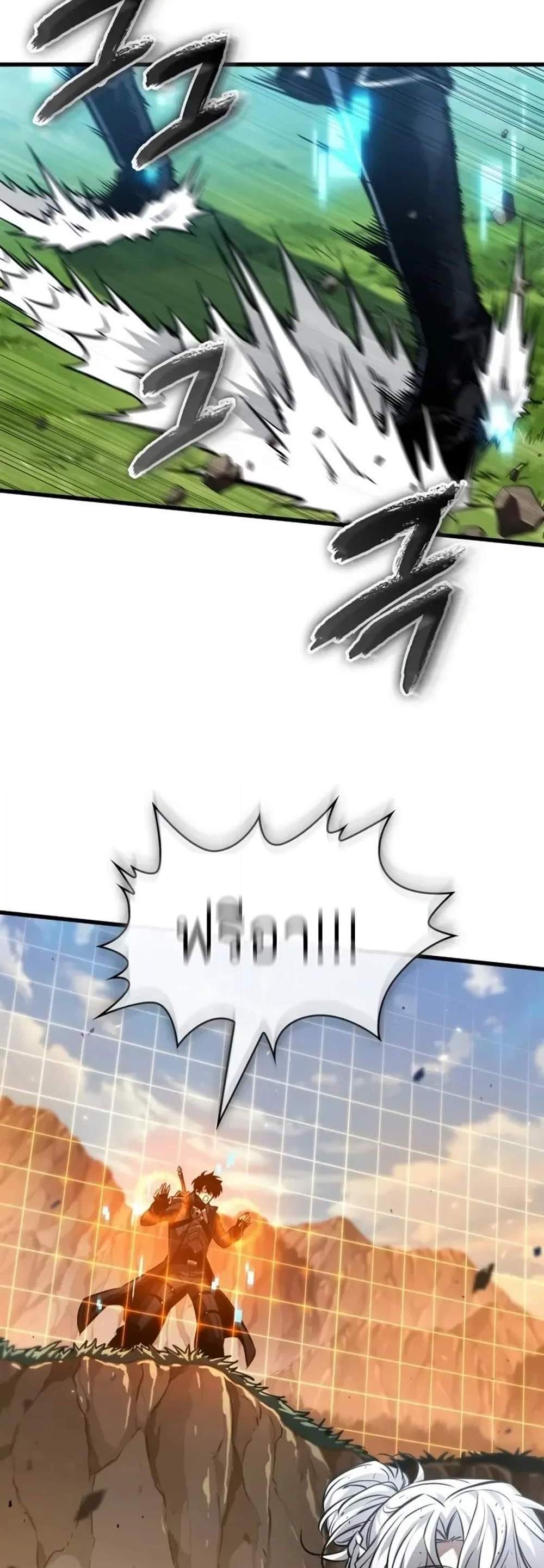 Pick Me Up, Infinite Gacha แปลไทย