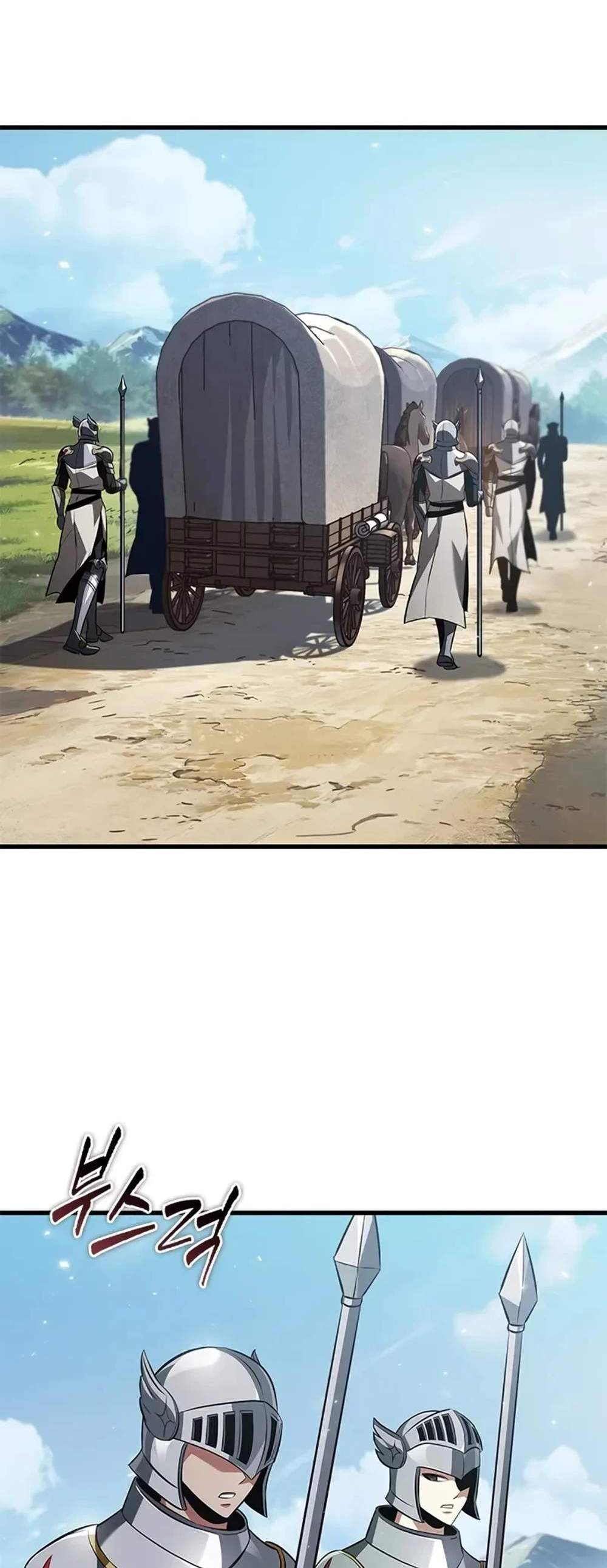 Pick Me Up, Infinite Gacha แปลไทย