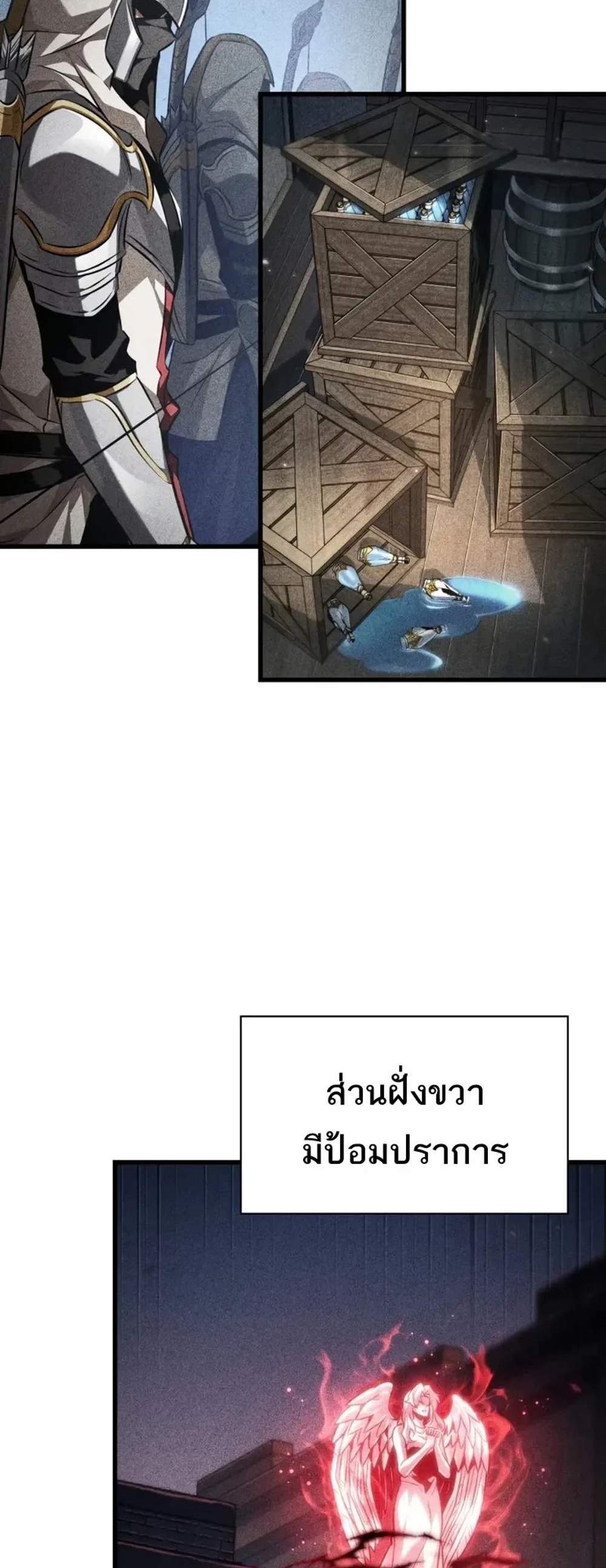 Pick Me Up, Infinite Gacha แปลไทย