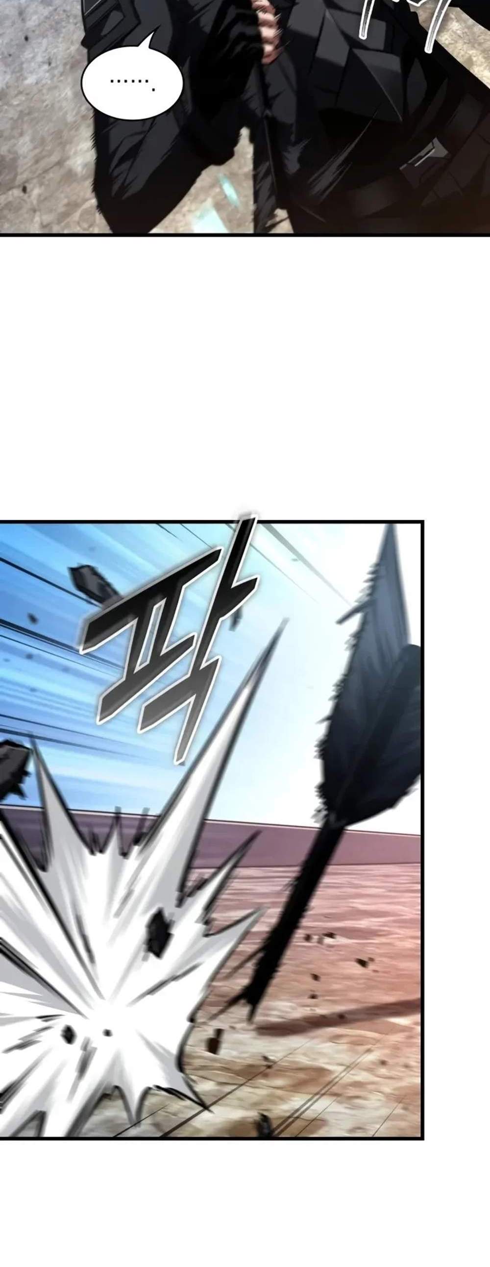 Pick Me Up, Infinite Gacha แปลไทย