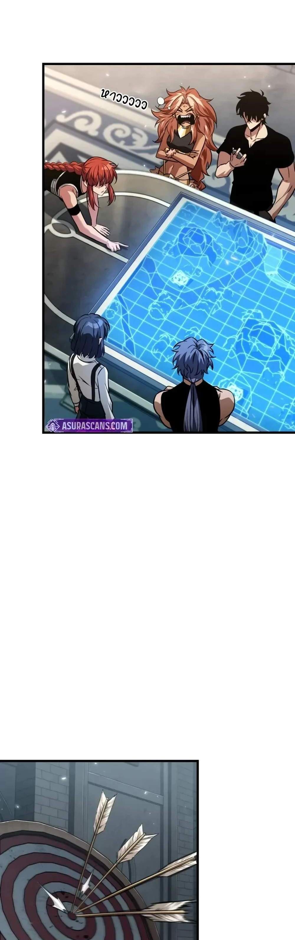 Pick Me Up, Infinite Gacha แปลไทย