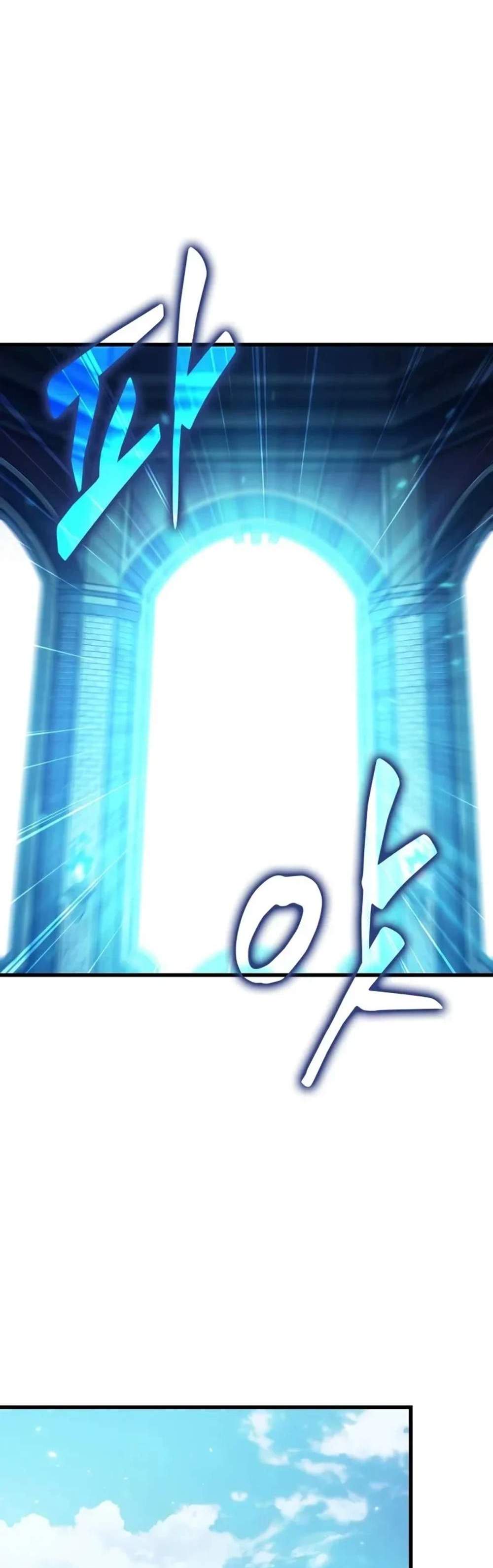 Pick Me Up, Infinite Gacha แปลไทย