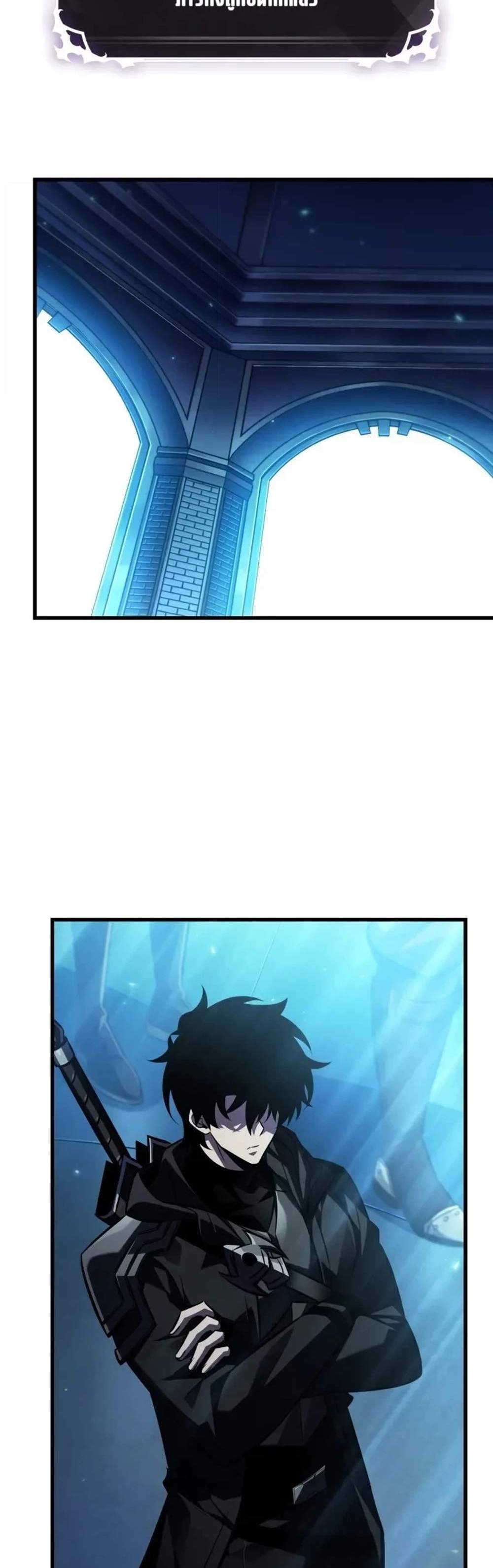 Pick Me Up, Infinite Gacha แปลไทย