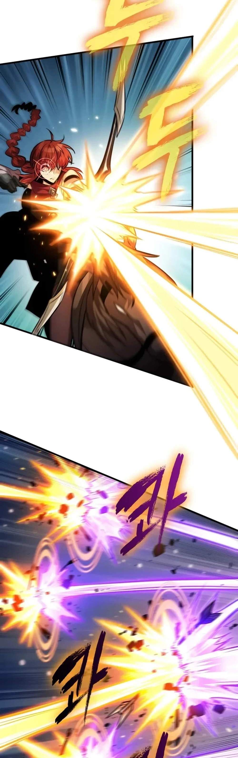 Pick Me Up, Infinite Gacha แปลไทย