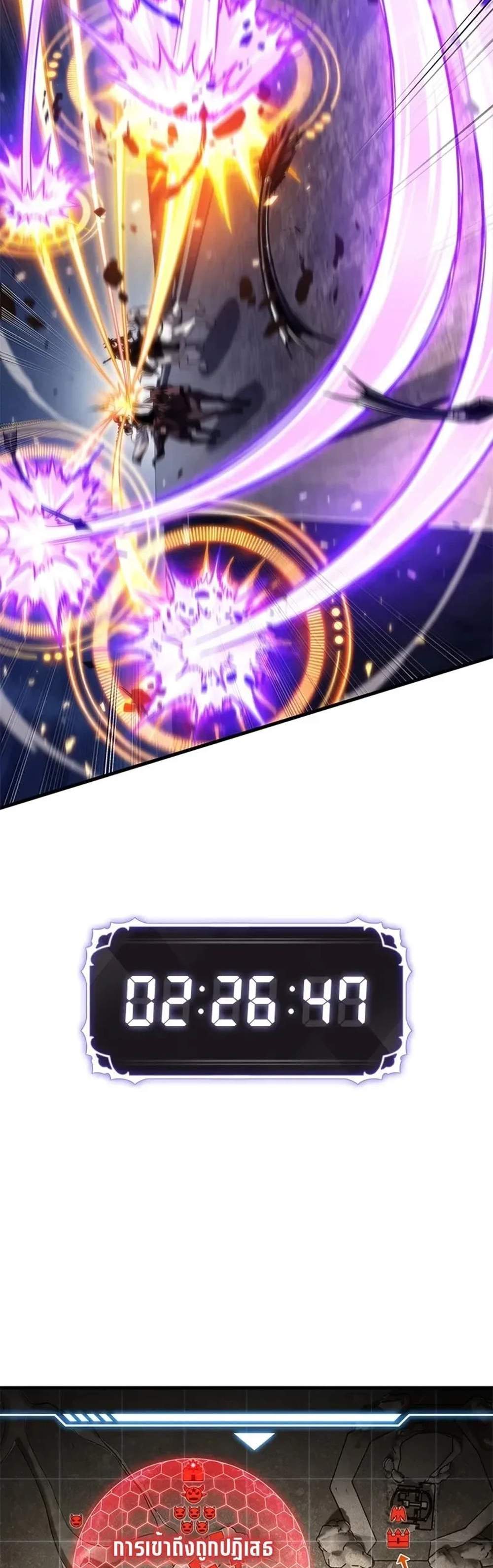 Pick Me Up, Infinite Gacha แปลไทย