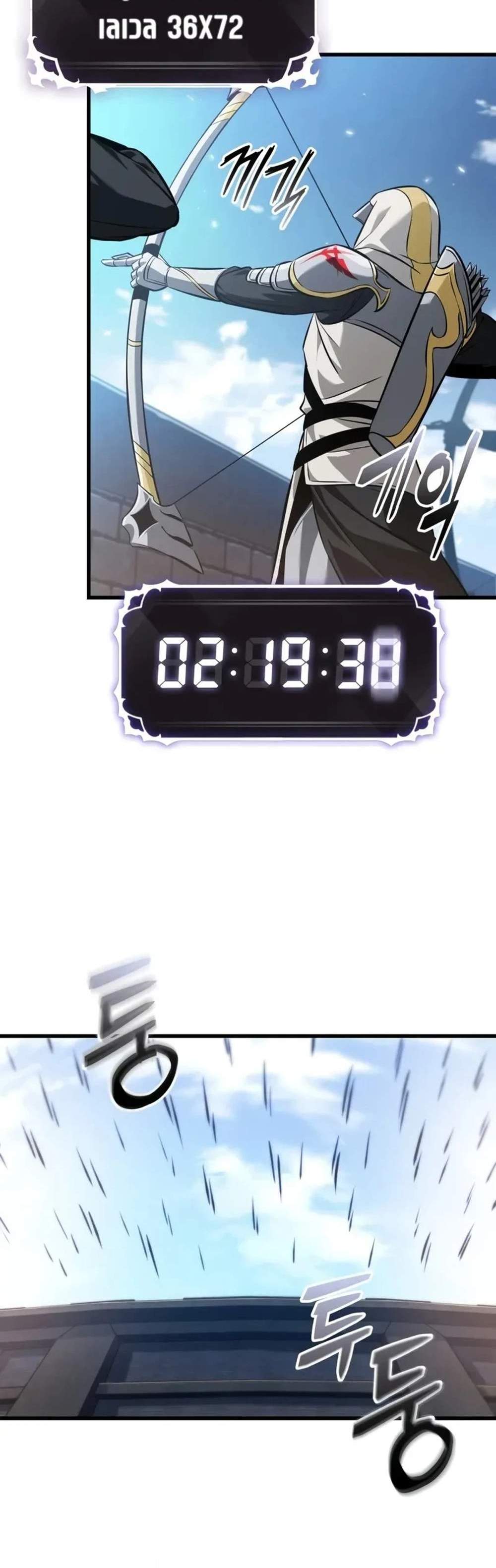 Pick Me Up, Infinite Gacha แปลไทย