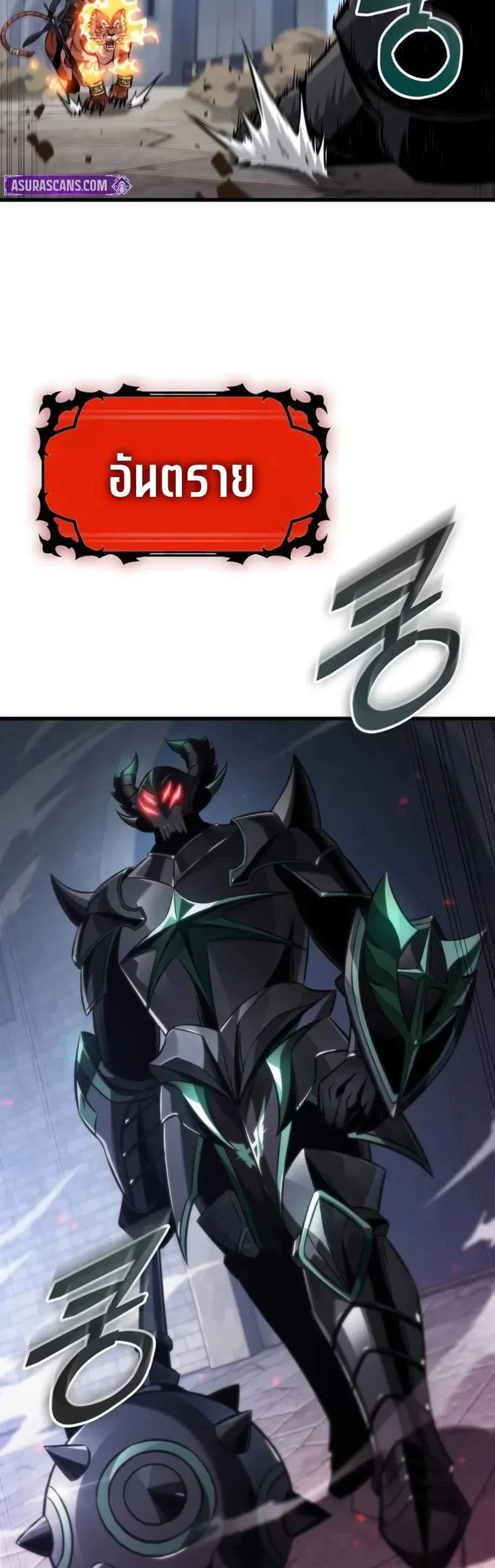 Pick Me Up, Infinite Gacha แปลไทย