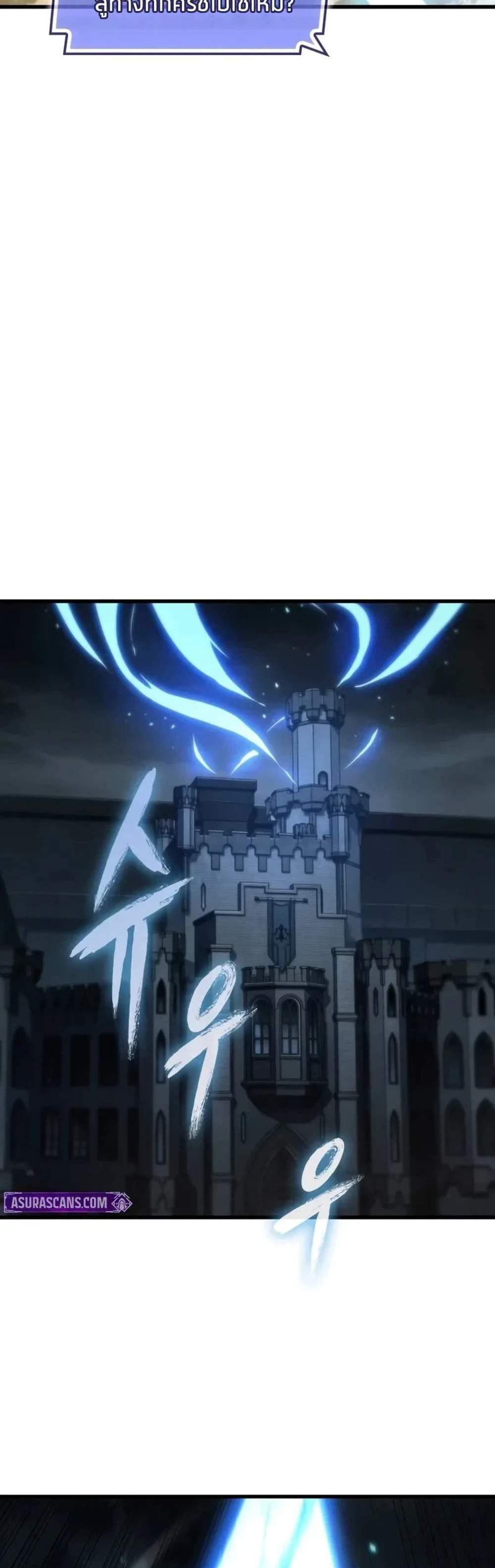 Pick Me Up, Infinite Gacha แปลไทย