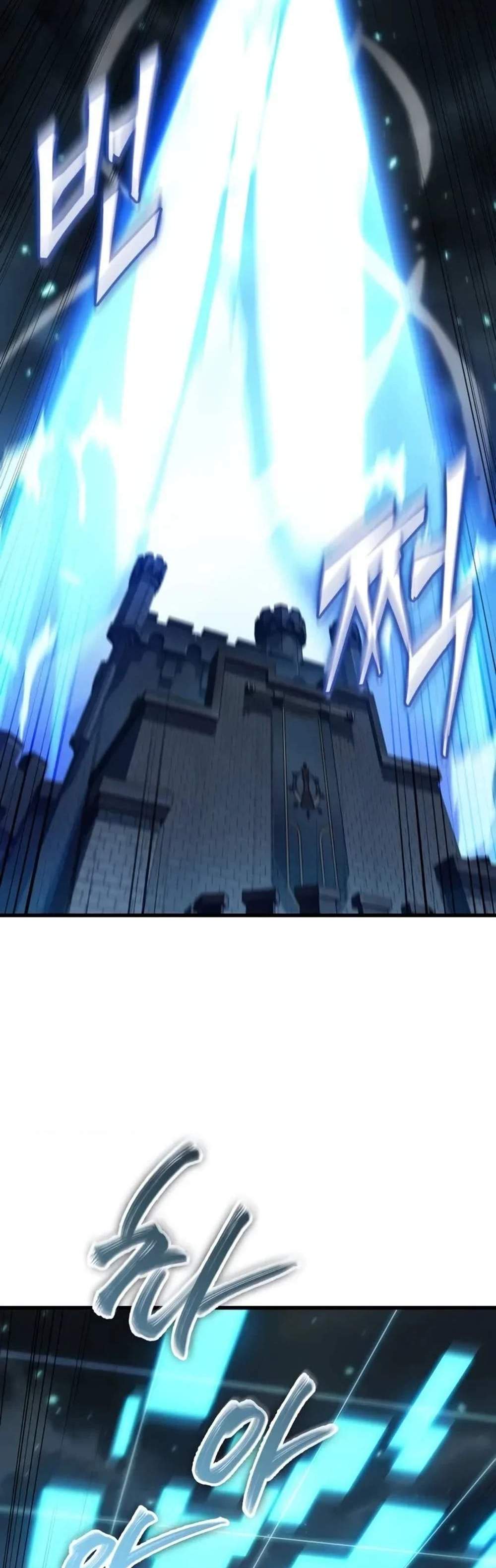 Pick Me Up, Infinite Gacha แปลไทย