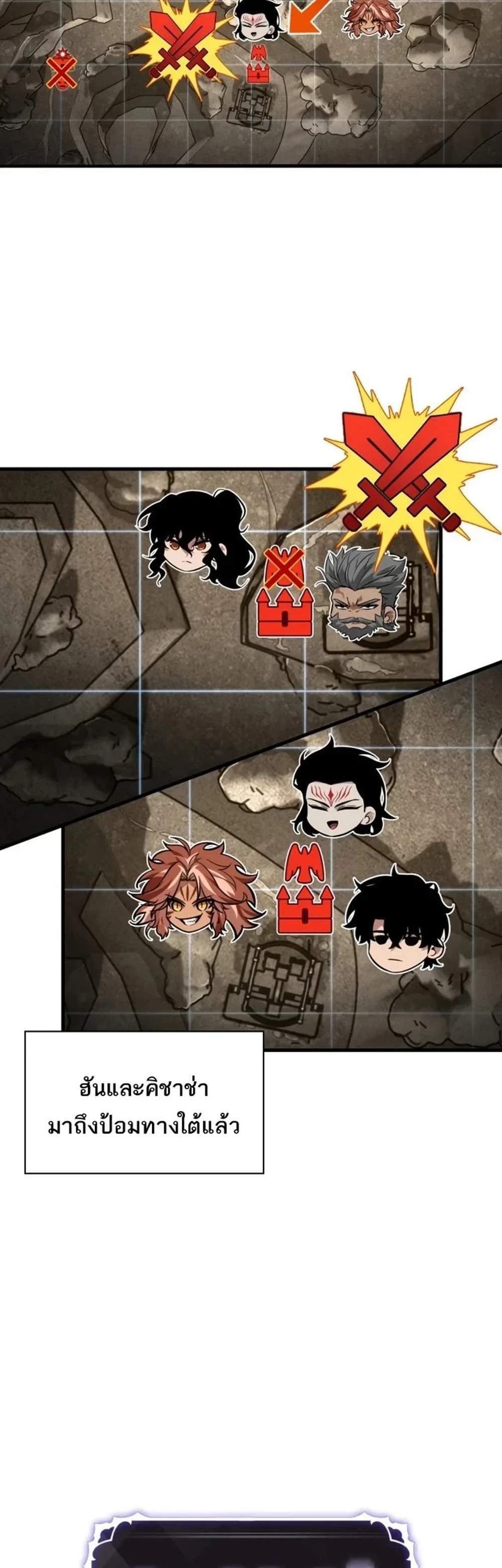 Pick Me Up, Infinite Gacha แปลไทย