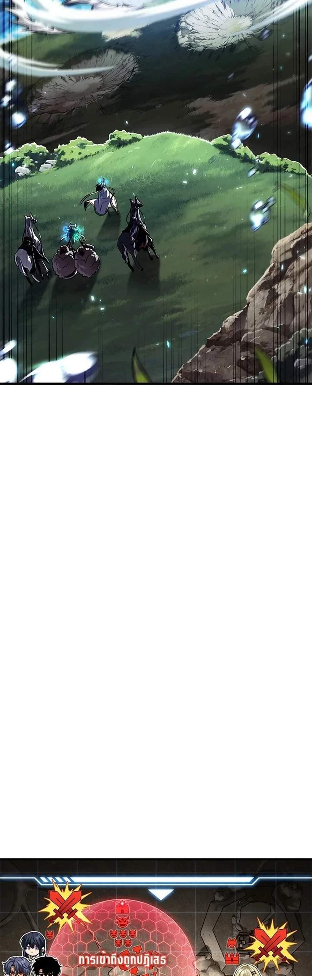 Pick Me Up, Infinite Gacha แปลไทย