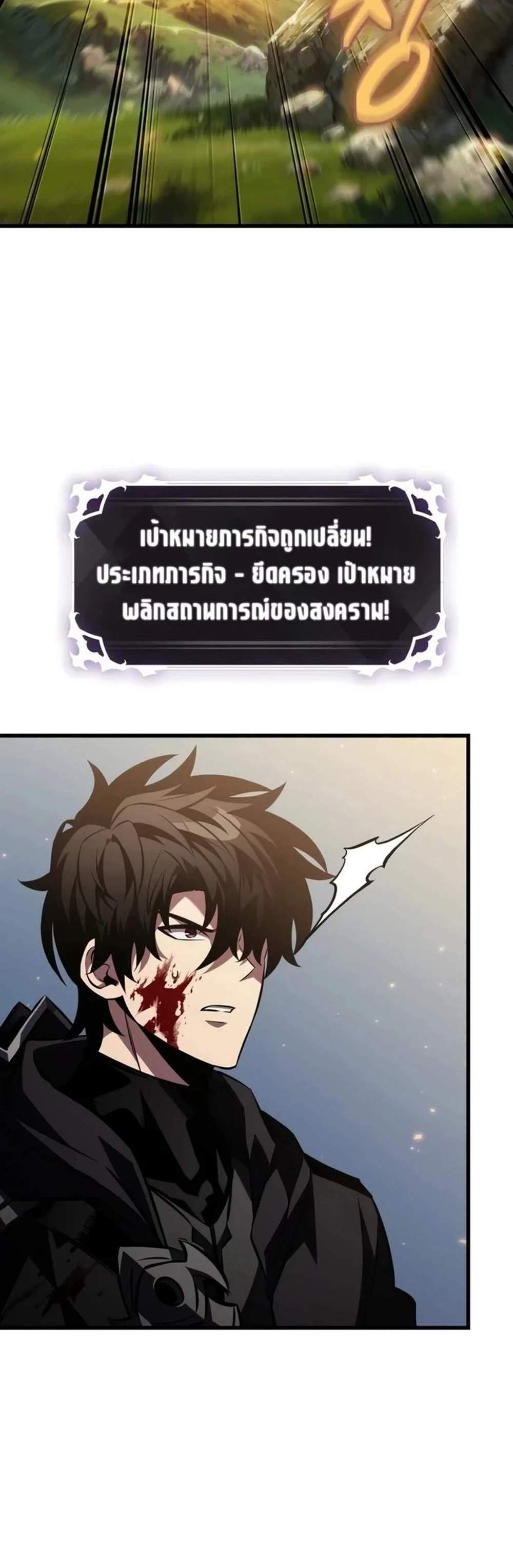 Pick Me Up, Infinite Gacha แปลไทย