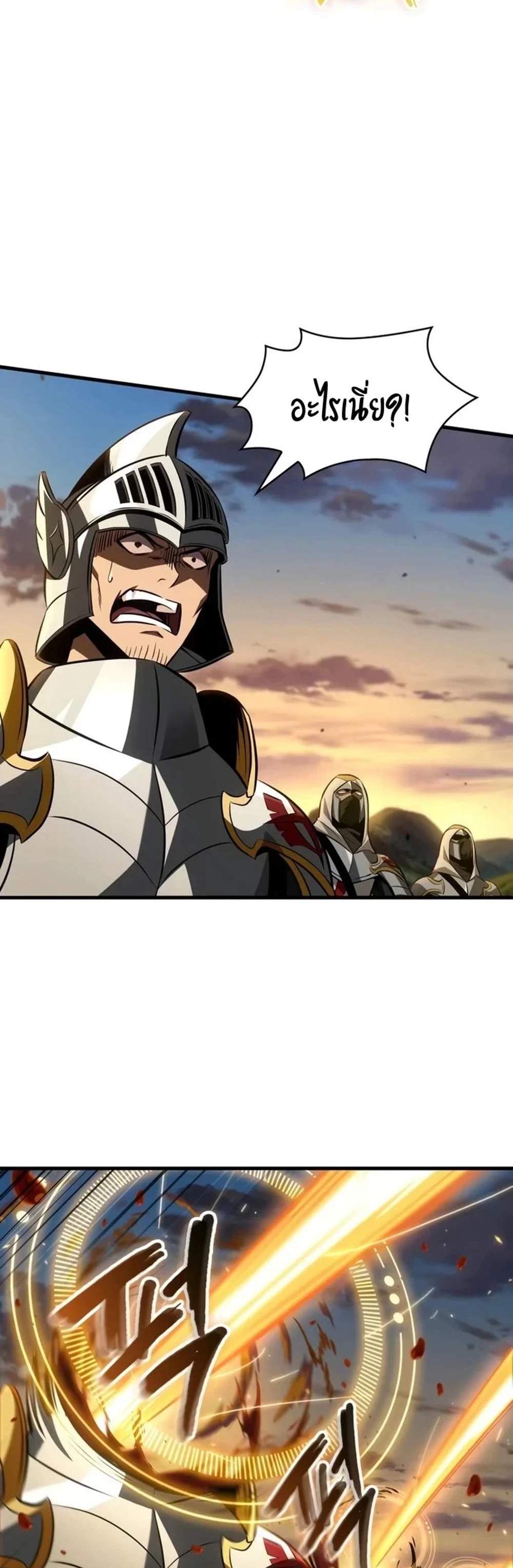 Pick Me Up, Infinite Gacha แปลไทย