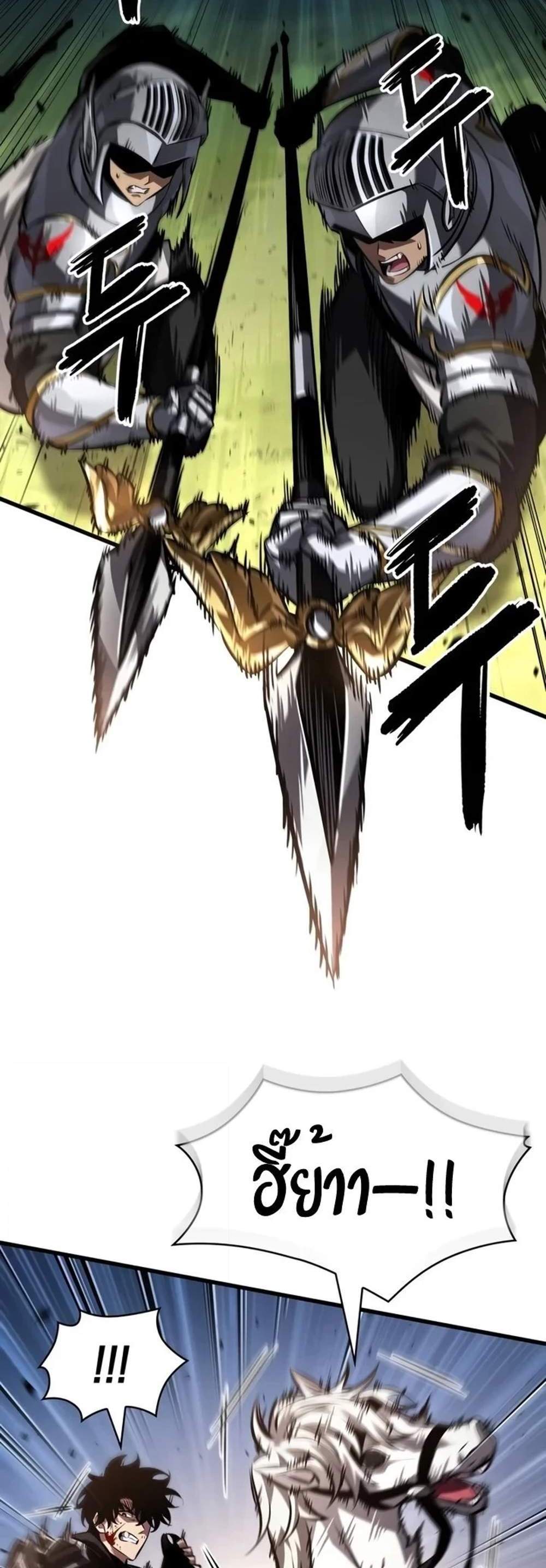 Pick Me Up, Infinite Gacha แปลไทย