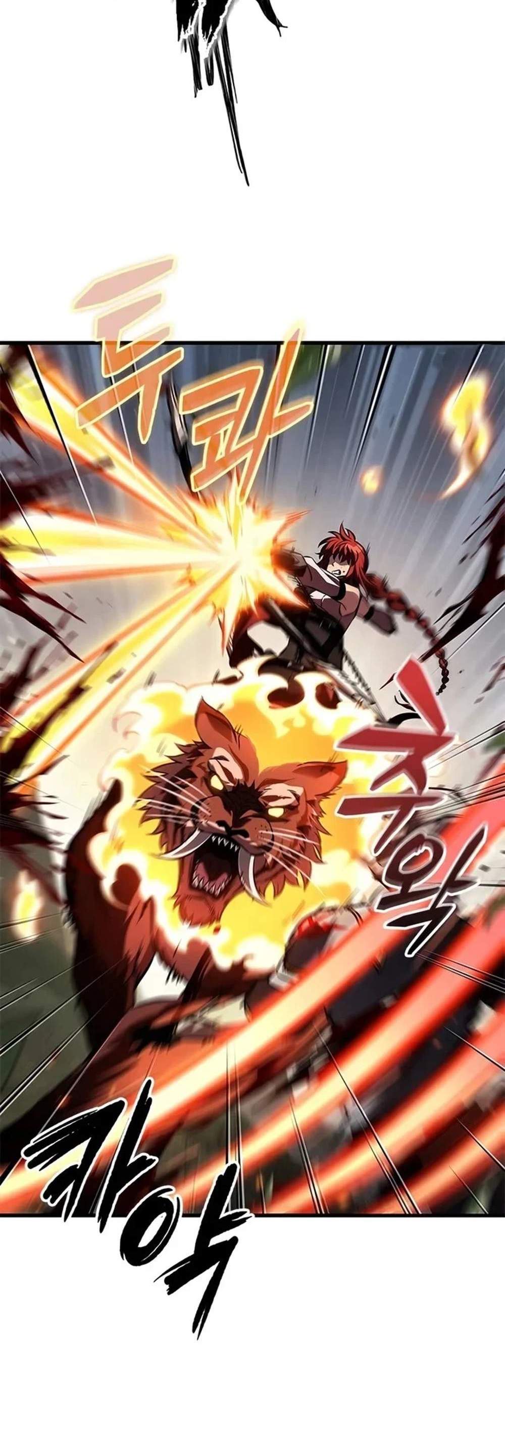 Pick Me Up, Infinite Gacha แปลไทย