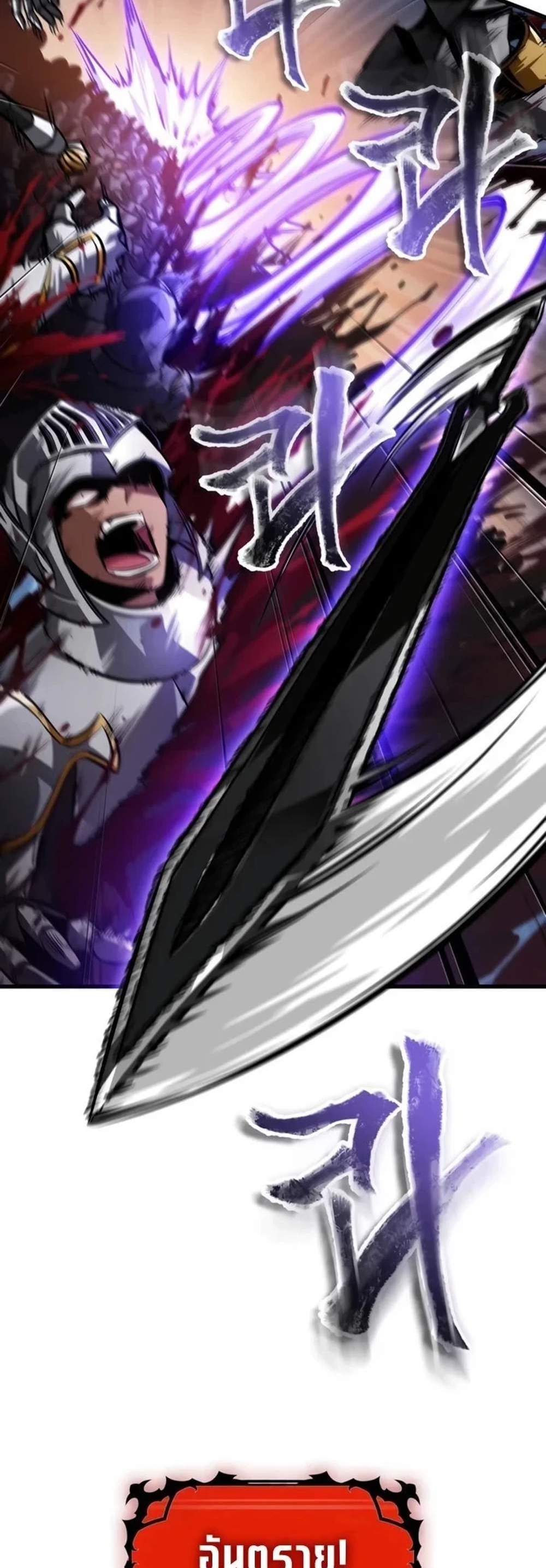 Pick Me Up, Infinite Gacha แปลไทย