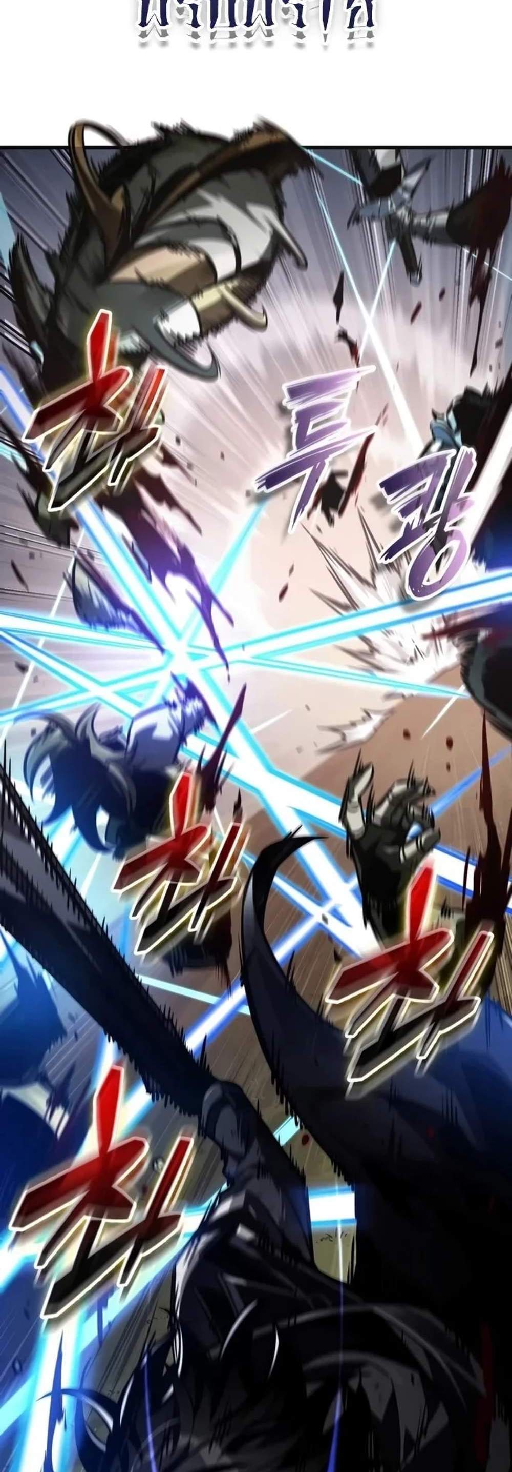 Pick Me Up, Infinite Gacha แปลไทย