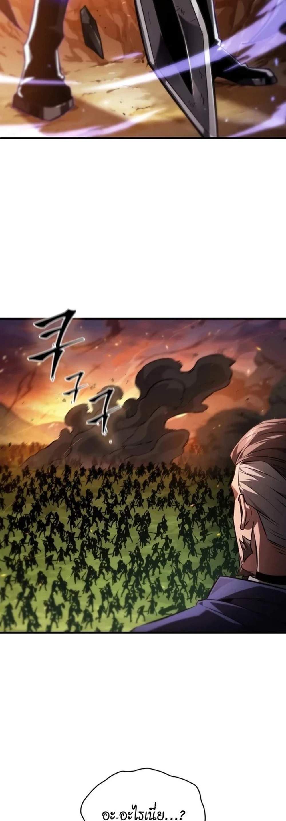 Pick Me Up, Infinite Gacha แปลไทย