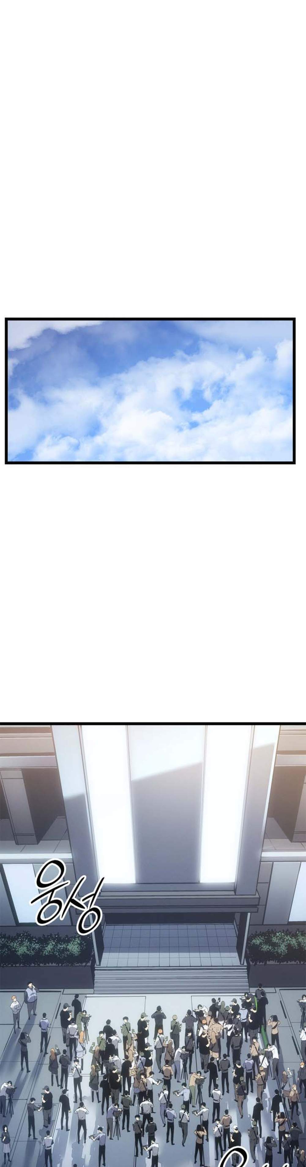 Solo Leveling Ragnarok โซโล่เลเวลลิ่ง แร็คนาร็อค แปลไทย