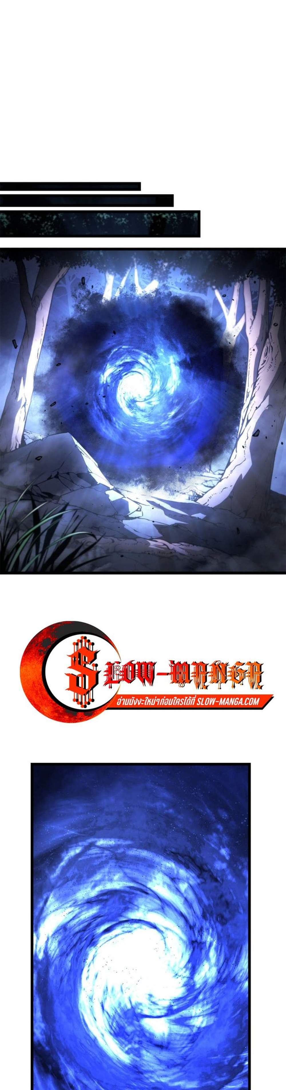 Solo Leveling Ragnarok โซโล่เลเวลลิ่ง แร็คนาร็อค แปลไทย