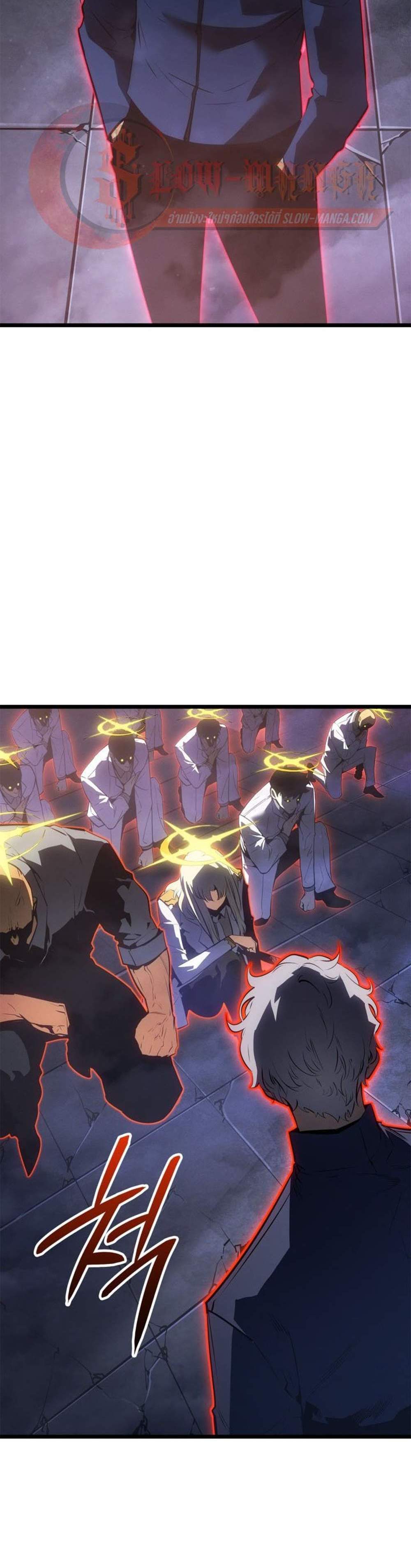 Solo Leveling Ragnarok โซโล่เลเวลลิ่ง แร็คนาร็อค แปลไทย